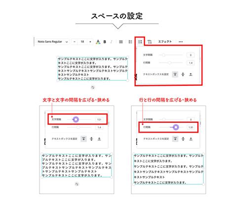 テキストの文字種を変更する .